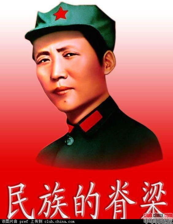 共产模式