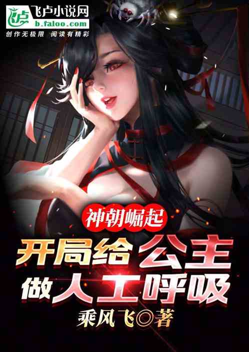 神朝：一人打一国，你管这叫战阵师？