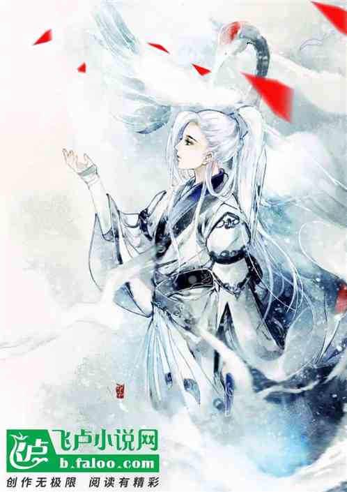 大明：我这马上飞升了，登啥基？