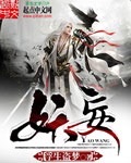 药王
