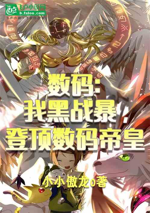 我创造了钢铁帝国!