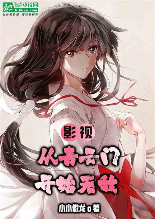 从青云门签到