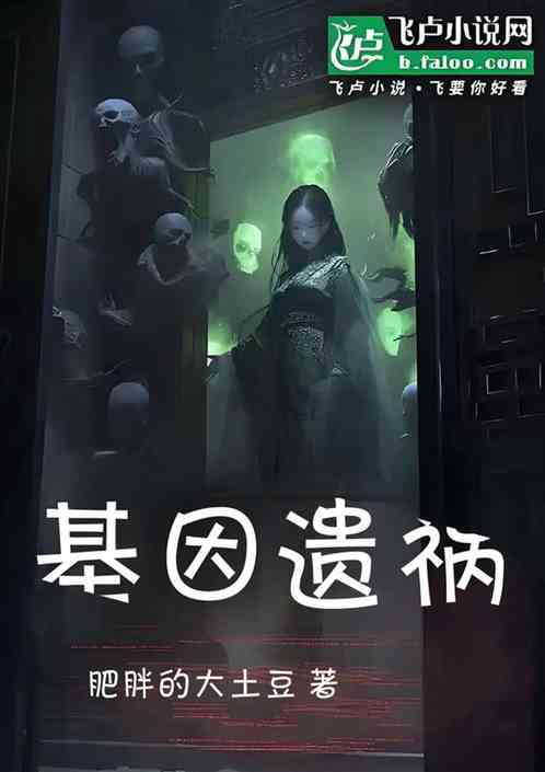 基因遗传的疾病有哪些