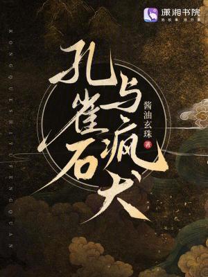 孔雀石有什么用