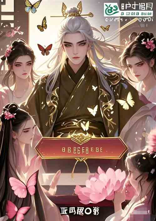 操控天理！七神都是我的打工仔！
