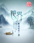 战樱