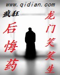 地球人不准修仙