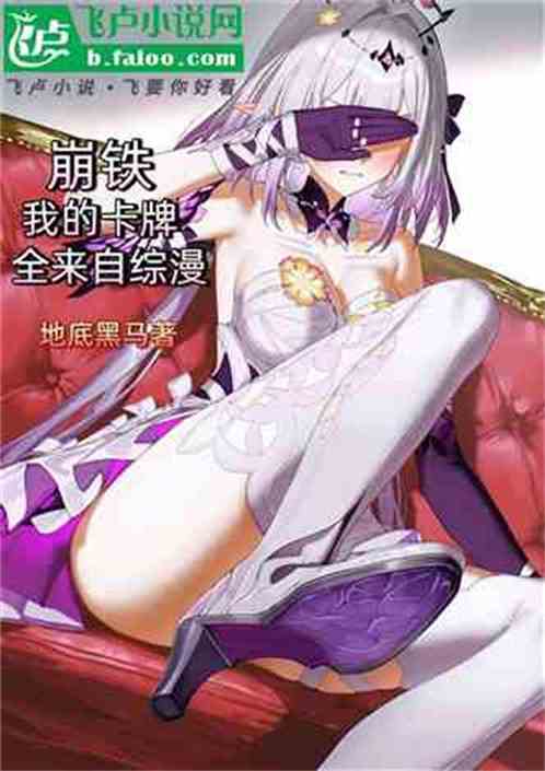 崩铁：开拓是吧，开局虚空万藏