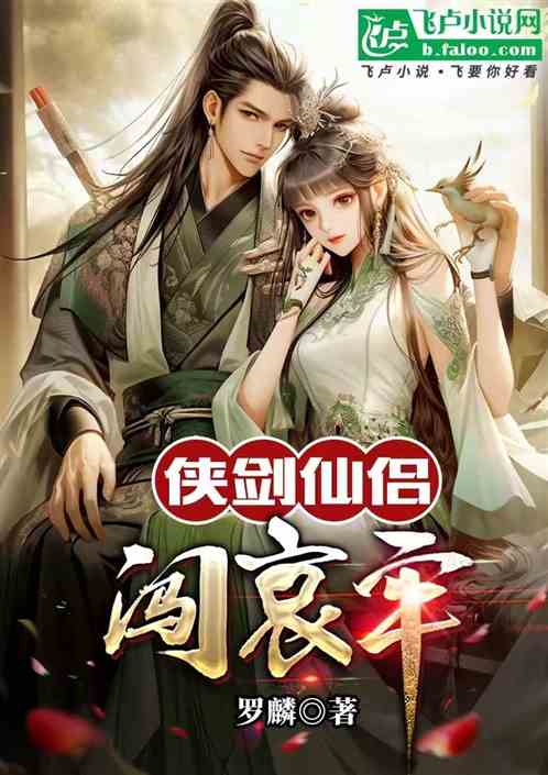 一辰神脑打爆天机