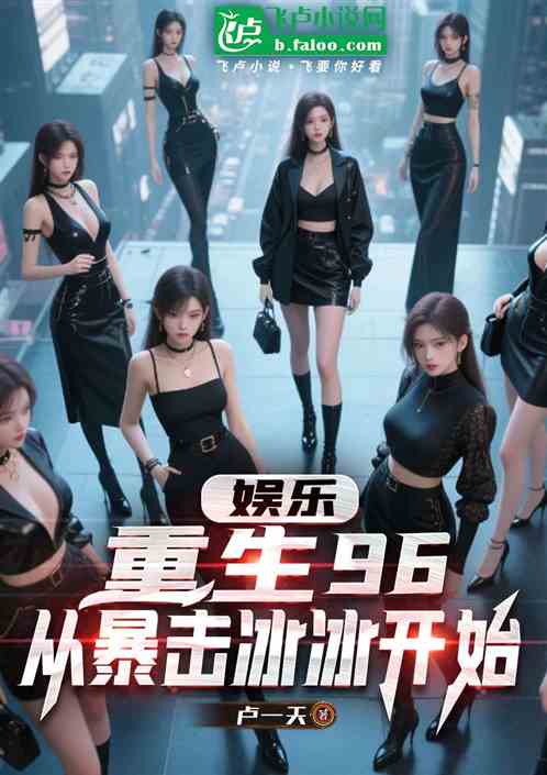 </p><p><b>小说作者：</b>卢一天