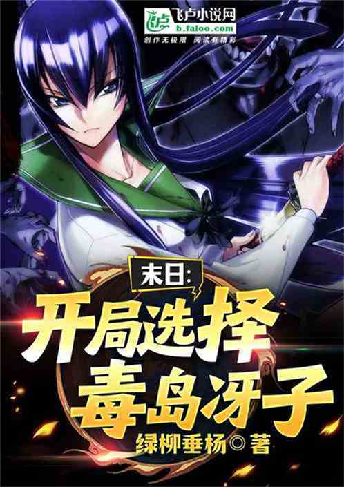 </p><p><b>小说作者：</b>国运人