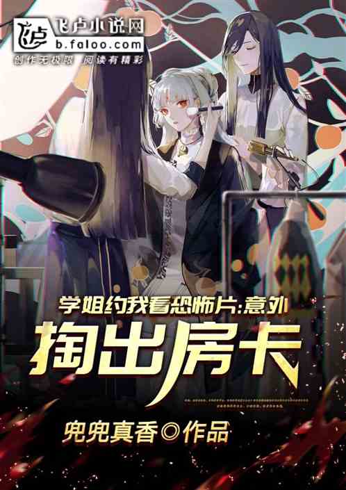 校花请自重，我真不是随便人