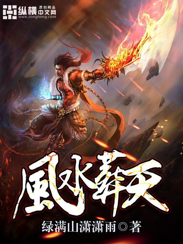 范建明李婧婧