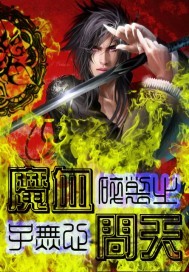 神武破印