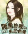 女儿洼