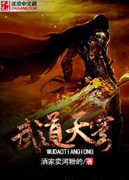武道天穹