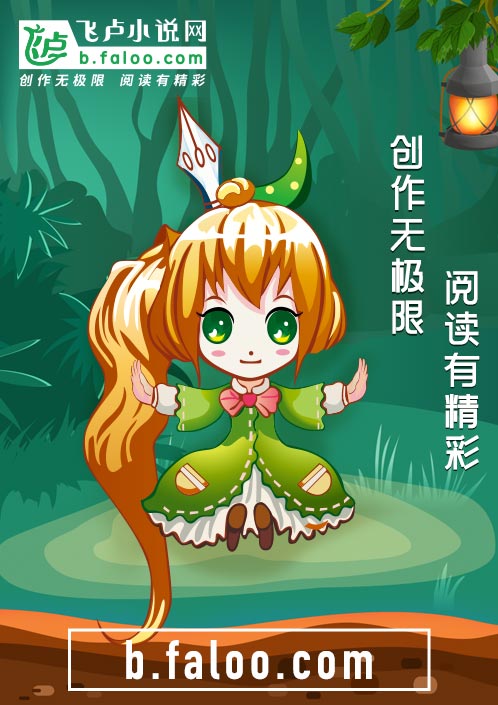 与天定契