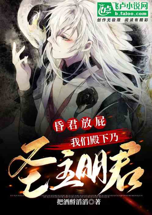 疯了吧?陛下这像是一个昏君?