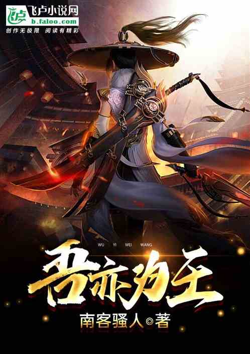 驰骋疆场：吾有一把四十米长大刀